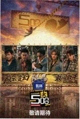 总裁的贴身保镖